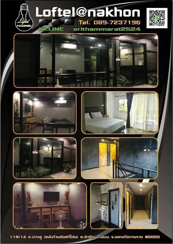 Loftel @ Nakhon Hostel Nakhon Si Thammarat Luaran gambar